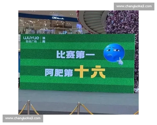 苏超模式引燃全国：多省市城市联赛取经本土化实践