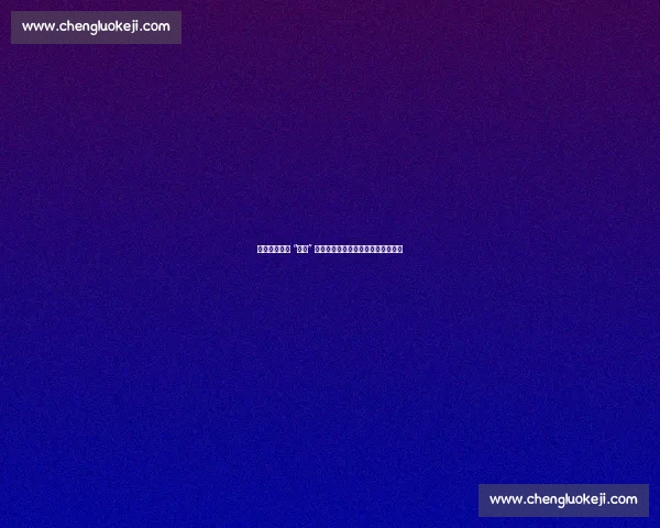 王大雷深夜发 “拜拜” 动态锁账号,球迷:这次是认真的? 王大雷深夜发 “拜拜” 动态锁账号,球迷:这次是认真的?