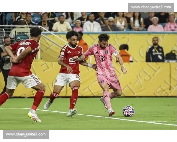 世俱杯揭幕战：梅西中柱 + 任意球险绝杀 迈阿密 0-0 闷平开罗国民